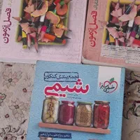 کمک درسی تجربی|کتاب و مجله آموزشی|اصفهان, شهرک کوثر|دیوار