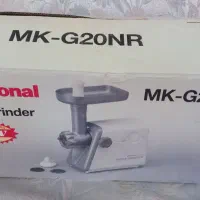 چرخ گوشت ناسیونال اصل ژاپن