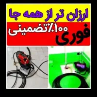 لوله‌بازکنی (کل رشت سریع) شبانه‌روزی۲۴ ساعته فوری