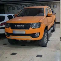 امیکو مدل ۱۴۰۰