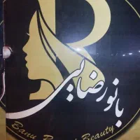 ناخن کار،مژه کار،شینیون کار