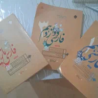 کتاب های فارسی ۳ سال دبیرستان کنکوری طالب تبار