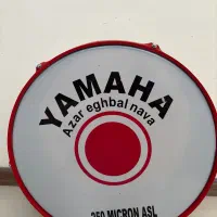 تبل ۲۵۰
