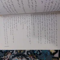کتاب|کتاب و مجله ادبی|قم, ولیعصر|دیوار