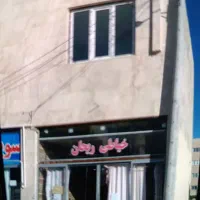 اجاره-مغازه-دو-طبقه-مسکن-مهر