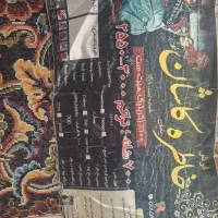 فرش ماشینی کاشان|فرش|تهران, ابوذر|دیوار