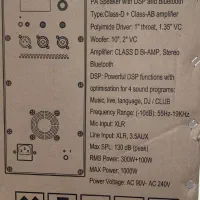 باند اکتیو 10 اینچی Kaiser با کیفیت|سیستم صوتی خانگی|بندرعباس, |دیوار