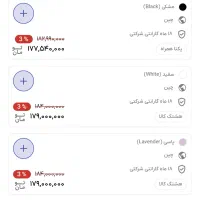آیفون ۱۶نرمال ۱۲۸گیگ شرکتی و ۱۷نرمال|موبایل|کرج, گوهردشت|دیوار