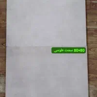 سرامیک ابعاد ۸۰در۸۰ و ۱۰۰ در ۱۰۰|مصالح و تجهیزات ساختمان|چهاردانگه (تهران), |دیوار
