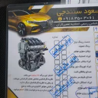 جک اس ۵ مدل ۹۵ دنده ای|خودرو سواری و وانت|بانه, |دیوار