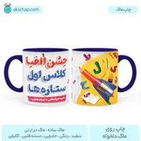 ماگ چاپی|ظروف سرو و پذیرایی|تهران, شهرک انصار|دیوار
