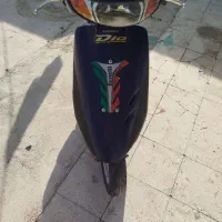 پاکشتی دیو دوزمانه