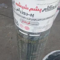 ایزوگام نصب .پخش و تعمیر
