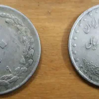 کلکسیون سرای علی