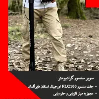 اسکنر مغناطیس سنج فول پک و حرفه ای EXP6000|فروشگاه و مغازه|تهران, طرشت|دیوار