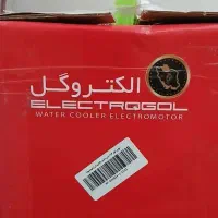 موتور کولر آبی ۳/۴