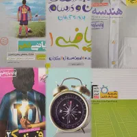 کتاب کار رشته ریاضی دهم یازدهم و دوازدهم|کتاب و مجله آموزشی|درگزین, |دیوار