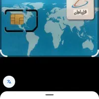 سیم کارت روند09127897470