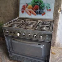 گاز پنج شعله