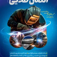 خدمات اتصال طلایی