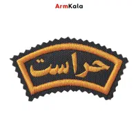 جویای کار حراست و‌نگهبانی