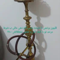 قلیون درحد نو|کلکسیون و سرگرمی|بوئین زهرا, |دیوار