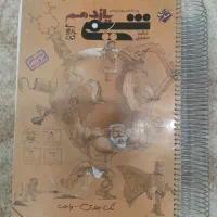 تخفیف کتاب مبتکران یازدهم چاپ 1402 نو|کتاب و مجله آموزشی|یاسوج, |دیوار