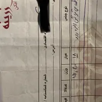 دستبند طلا البرناردو اصل