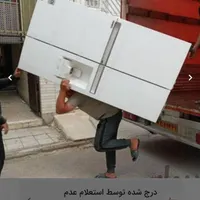 اتوبار.حمل بار|خدمات حمل و نقل|رودهن, |دیوار