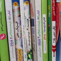 تعدادی کتاب|لوازم التحریر|یاسوج, |دیوار