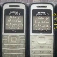 دو عدد نوکیا 1200