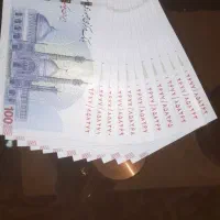 فروش تراول امضا قرمز|کلکسیون سکه، تمبر، اسکناس|اصفهان, فجر|دیوار