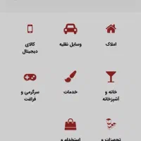 تبلیغات و آگهی رایگان در سایت، اپلیکیشن نیازمندیها|خدمات رایانه‌ای و موبایل|مشهد, آزادشهر|دیوار