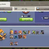 اکانت کلش تان۱۷|کنسول، بازی ویدئویی و آنلاین|کرمانشاه, |دیوار