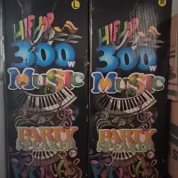 اسپیکر هوریون دوقلو