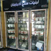 مغازه لبنیاتی