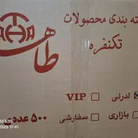 به تعدادی نیروی خانم نیازمندیم