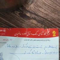 وانت پیکان ۸۸شاسی سالم|خودرو سواری و وانت|سبزوار, گلشن|دیوار