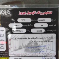 سمند LX|خودرو سواری و وانت|قزوین, |دیوار