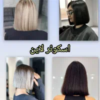 مدل رایگان کوتاهی