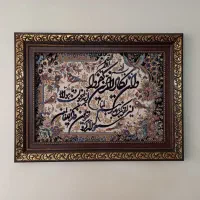 تابلو فرش