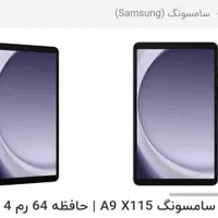 فروش تبلت a9