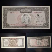 انواع اسکناس های شاهی، پهلوی، اوایل انقلاب و خارجی
