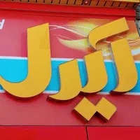 پیک موتوری ،فست فود آیدا