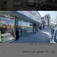 مغازه۲۱۰متر