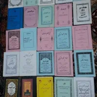 فروش چند جلد کتاب طب گیاهی طالع بینی|کتاب و مجله مذهبی|اهواز, پادادشهر|دیوار