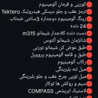 دوچرخه سایز۲۹|دوچرخه، اسکیت، اسکوتر|بهارستان, |دیوار