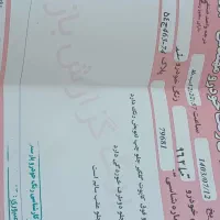 تیبا دو مدل ۹۶|خودرو سواری و وانت|قوچان, |دیوار