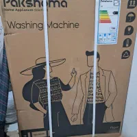 ماشین لباسشویی پاکشوما