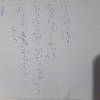 فروش محتویات در عکس